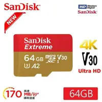 在飛比找momo購物網優惠-【SanDisk 晟碟】[極速升級 全新版] 64GB Ex