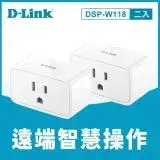 在飛比找遠傳friDay購物精選優惠-【2入組】D-Link友訊 DSP-W118 迷你Wi-Fi