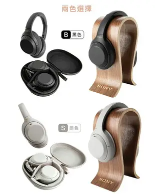 【限時搶購】SONY WH-1000XM4 耳罩式耳機 降噪 藍芽 耳罩 WH-1000XM3 新一代【邏思保固15個月】