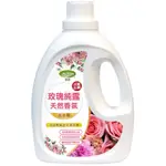 【JIE FEN潔芬】防蟎抗菌濃縮洗衣精2000ML(玫瑰)天然精油香氛