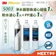 【mt99】【3M】S003 淨水器專用替換濾心x1+軟水濾心x1+PP濾心x1(3US-F003-5)