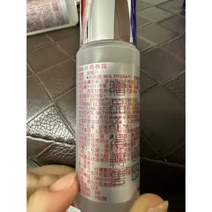 SKII 青春露 230ml 30ml 10ml空瓶 /雪肌精45ml / SK-II 肌活能量輕盈活膚霜