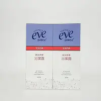 在飛比找Yahoo!奇摩拍賣優惠-eve舒摩兒私密緊實青春露57g x2瓶   ☆超值組合