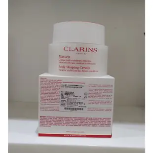 克蘭詩CLARINS新一代比基尼美體霜200ml