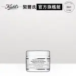 【契爾氏】官方直營 激光極淨白保濕水凝凍50ML(KIEHL’S)