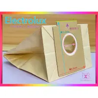 在飛比找蝦皮購物優惠-伊萊克斯 Electrolux E50吸塵器 紙袋 集塵袋 