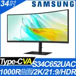 SAMSUNG S34C652UAC 曲面美型螢幕(34型/2K/HDMI/TYPE-C/VA)