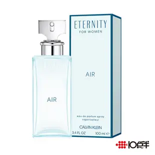 CALVIN KLEIN CK Eternity Air 永恆純淨 女性淡香精 100ml 〔 10點半香水美妝 〕