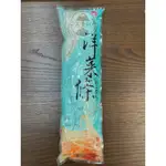 〔心享食誠行〕新光 寒天洋菜條 菜燕