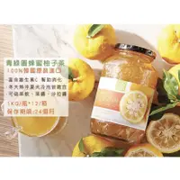 在飛比找蝦皮購物優惠-安家食品 市價385$ 韓國🇰🇷蜂蜜柚子茶 青綠園韓國香醇養