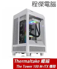 在飛比找Yahoo!奇摩拍賣優惠-【Thermaltake 曜越】The Tower 100 