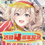 【大黑屋】預購 HOLOLIVE 獅白ぼたん 活動4周年記念 獅白牡丹 三週年紀念商品套組 附特典明信片 SSRB 獅白