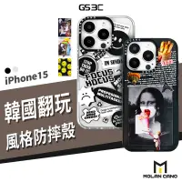 在飛比找蝦皮商城優惠-韓國 Molan Cano 翻玩手機殼 iPhone15 P