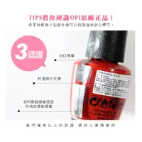 在飛比找蝦皮購物優惠-美甲 OPI 指甲油 ISLF16 ISLW52 ISLN2