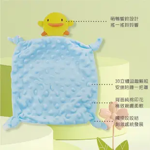 黃色小鴨 逗趣響鈴玩偶安撫巾 藍/粉/黃【宜兒樂】