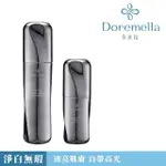 【DOREMELLA 朵美拉】淨白無瑕組★高效保濕植萃露120ML+肌光透白提亮精華30ML(美白透亮\光滑細緻\毛孔修護)