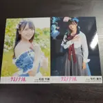 STU48 石田千穂 今村美月 生寫真