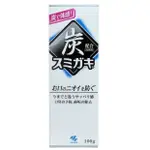 【現貨】一比鴨鴨~日本製 小林製藥備長炭牙膏