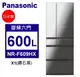 Panasonic松下 600L變頻一級六門電冰箱 日本製無邊框鏡面/玻璃系列 (NR-F609HX-X1)