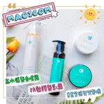 🎁粉色麋鹿🦌📣附發票【MAGICOM】高水感髮香噴霧 抗熱護髮乳霜 專業質感塑型髮雕 英式油蠟 日系灰蠟