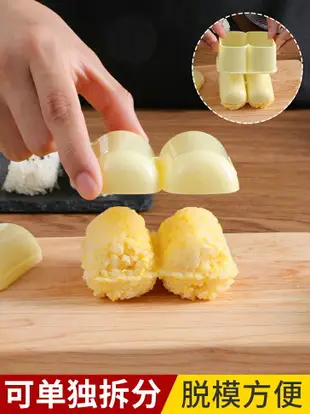 軍艦壽司模具一體成型包飯團壓飯磨具家用日本料理做壽司工具模型