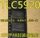 TLC5920 TLC5920DLR LED照明驅動器芯片 SSOP-48 全新熱賣