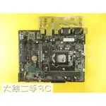 主機板 1151 ASUS D520MT-K H110 DDR4X2 內顯需CPU支援 (921)【大熊二手3C】