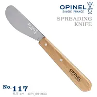 在飛比找PChome24h購物優惠-OPINEL Les Essentiels 法國廚房刀基本系