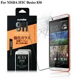 在飛比找遠傳friDay購物精選優惠-NISDA HTC Desire 830 鋼化 9H 0.3