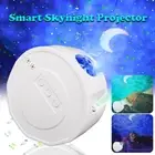 LED Lightful Night Sky Projector Lamp Star Light Room Romantic Decor