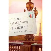 在飛比找蝦皮購物優惠-小巴黎書店 - 平裝本