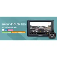 在飛比找蝦皮購物優惠-GARMIN nuvi 4592R Plus Wi-Fi多媒