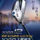 XXIO/XX10 高爾夫球杆男士 鐵木杆golf小雞腿 MP1200多功能混合杆 NGTP