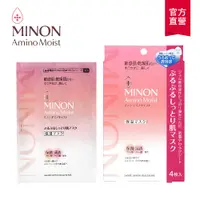 在飛比找PChome24h購物優惠-【MINON蜜濃】水潤保濕修護面膜4入(22mLx1入)