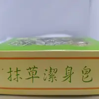 在飛比找蝦皮購物優惠-台灣製 心海五合一潔身皂（抹草、香茅、芙蓉、薄荷、柳枝） 1