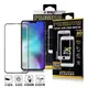 Xmart for iPhone 11 Pro 5.8吋 滿版3D高規格鋼化玻璃貼-黑