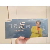 在飛比找蝦皮購物優惠-吳宗憲 日安玩美 紅藜麥穀物粉 (35g/包)