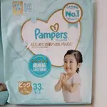 日本原裝進口PAMPERS幫寶適一級幫嬰兒紙尿褲