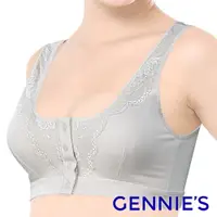 在飛比找PChome24h購物優惠-Gennies奇妮 戀戀蕾絲前開式休閒哺乳內衣(灰/黃/膚G