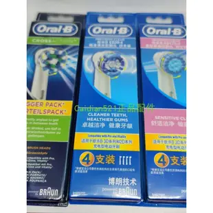 新品 替換刷頭  德國Oral-b歐樂b電動牙刷刷頭iBrush 5000 P8000 9000 D34 3D D16