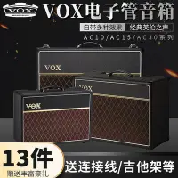 在飛比找Yahoo!奇摩拍賣優惠-創客優品 【新品推薦】VOX電吉他音箱AC10C115C11