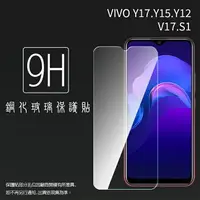 在飛比找樂天市場購物網優惠-vivo Y17 1902/Y12 1904/Y15 202