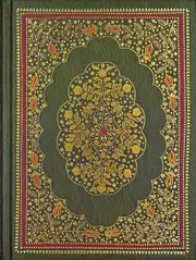 Peter Pauper Press Journal Mid-Size - Emerald Garden 344298