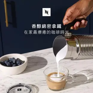 【Nespresso】Aeroccino4 全自動奶泡機(可製作冷、熱奶泡)