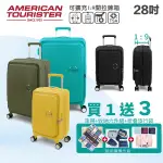 AMERICAN TOURISTER美國旅行者 28吋 1:9開拉鍊旅行箱 可擴充 TSA海關鎖 抗菌內裏