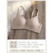 Wireless Bra Plain Color - Light Nude - 80ABC