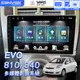 康博斯｜EVO-810/840｜八核導航安卓機｜含裝｜豐田YARIS 06-13｜2+32/4+64G｜九/十吋｜破盤王