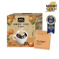 在飛比找momo購物網優惠-【NESCAFE 雀巢咖啡】金牌濾掛咖啡-柑橘果香8g x1