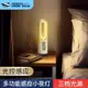 微笑鯊正品 SD1035 led手電筒 小夜燈 智能光控人體感應 USB充電護眼床頭檯燈 臥室睡眠柔光燈 床頭感應氛圍燈