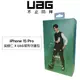 UAG iPhone15 Pro 犀利守護禮包｜磁吸式無線行動電源｜磁吸式耐衝擊保護殼｜吳慷仁｜熊秀